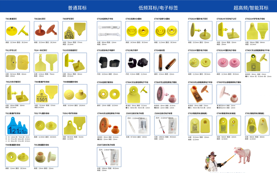 FOFIA 전체 ICAR 인증 전자 RFID 귀 태그 가축
